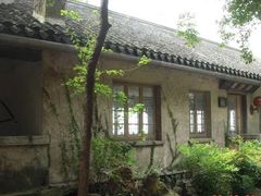 -鼋头渚风景区-王昆仑故居