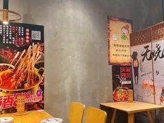 -觅香串串香·麻辣烫·冒菜(欧美广场店)