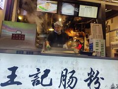 -卤儿道道(龙游路店)