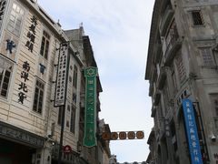-汕头市小公园