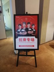 -Yestar艺星医疗美容医院