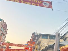 -唐人街(耀华力路)