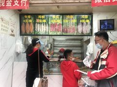 -上海鸡柳店(中街盛京大家庭店)