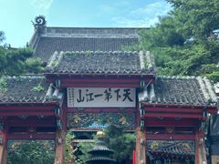 -北山公园
