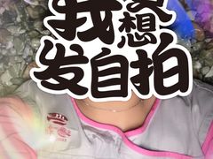 -汤森悠生活文化汤(江宁万达店)