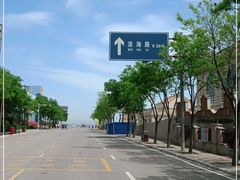 -东疆理想海岸沙滩景区