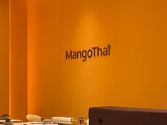 -美泰·Mangothai·清迈云街(天空之城店)