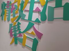-KKV(上海月星环球港主力店)