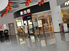 -麦当劳(庐山服务区店)