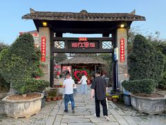 -天怡·鱼工厂(临江店)