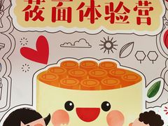 -西贝(枫蓝国际购物中心店)