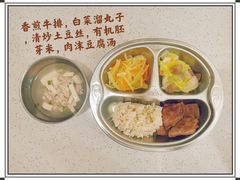 -好奇星国际托育(金地自在城校区)