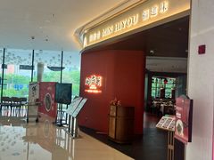 -闽海肴(北辰荟店)