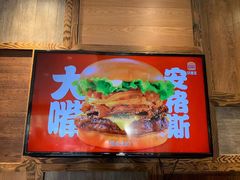 -汉堡王(嘉定宝龙城市广场)