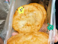 泡儿油糕-沙州食驿·非遗小吃夜市