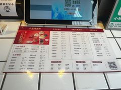 -小芳茶卖部(新都汇中心店)
