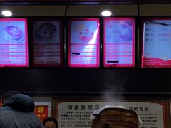 -清泉阁包子饺子·刀削面(五一店)