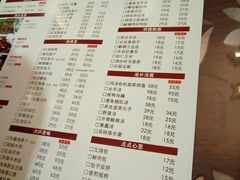 菜单-浔庐餐厅•江西老字号•九江菜(南湖国际店)