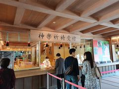 -热田神宫