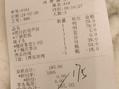 -大鸭梨烤鸭(房山店)