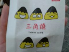 -骑鹅公社(南开大悦城店)