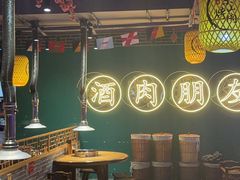 -筱果•梁山围炉烤肉(昌里路店)