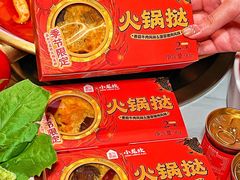 -小龙坎火锅(IFS HOT店)