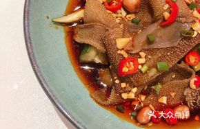 Spicy Tripe