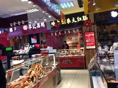 -秋林食品(秋林公司店)
