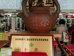 -正兴德(牛街店)