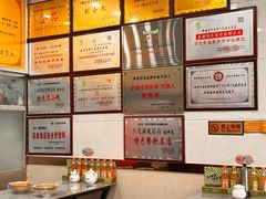 -八毛凉皮总店(西小路店)