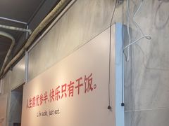 -有章牛杂(石厦店)