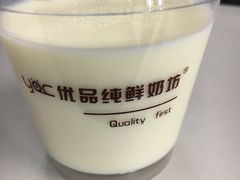 -白色日记·手作酸奶(麦凯乐店)