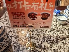 -南京大牌档(崇文门国瑞店)