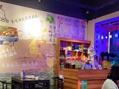 大堂-重庆三江烤鱼(红花南路店)
