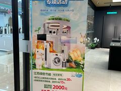 -华东装饰城