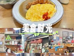 -犀牛家猪排