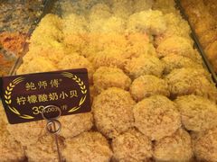 -鲍师傅糕点(西站店)