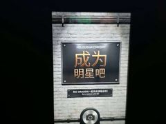 -PLAY HKPOP全息偶像演唱体验馆(威灵顿广场店)