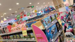 -婴知岛(绿宝广场店)