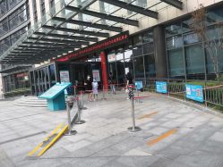 -河南中医药大学第一附属医院·皮肤美容