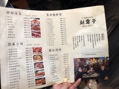 菜单-津市刘聋子粉馆岳阳总店