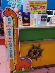 -胜利乐园(胜利购物广场店)