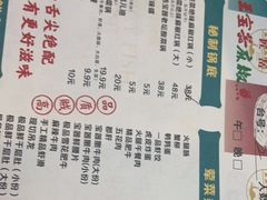 -匠岳·王宝器麻椒鱼(全国总店)