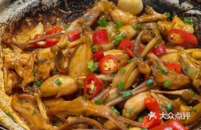 Frog Leg and Duck Tongue Baked Pot