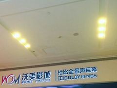 -合肥蜀山万象汇