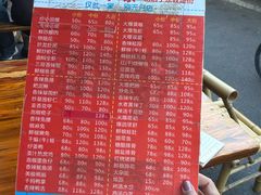 -三哥田螺(北书院街店)