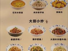 -八碗湘长沙市井菜(坡子街店)