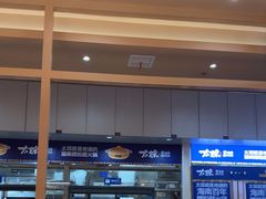 -嗲嗲的椰子鸡・太琼糟粕醋(上海百联又一城店)