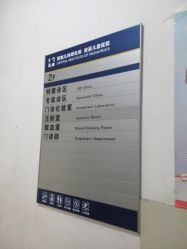 门急诊-首都儿科研究所附属儿童医院